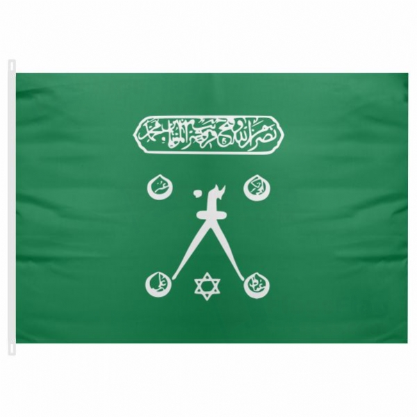 Barbaros Hayreddin Pasha Send Flag